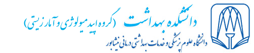 amar logo top right